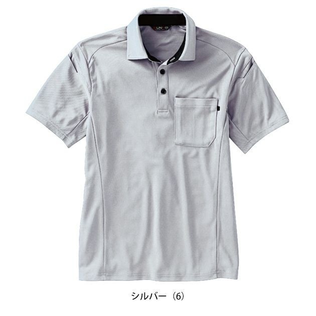 サンエス 春夏作業服 作業着 GUNKEI エコ半袖制電ポロシャツ GK10180