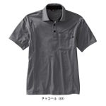 サンエス 春夏作業服 作業着 GUNKEI エコ半袖制電ポロシャツ GK10180