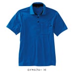 サンエス 春夏作業服 作業着 GUNKEI エコ半袖制電ポロシャツ GK10180