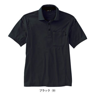 サンエス 春夏作業服 作業着 GUNKEI エコ半袖制電ポロシャツ GK10180