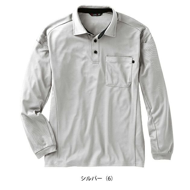 サンエス 春夏作業服 作業着 GUNKEI エコ長袖制電ポロシャツ GK10181