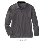 サンエス 春夏作業服 作業着 GUNKEI エコ長袖制電ポロシャツ GK10181