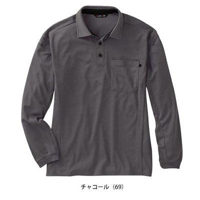 サンエス 春夏作業服 作業着 GUNKEI エコ長袖制電ポロシャツ GK10181