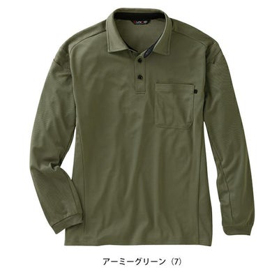 サンエス 春夏作業服 作業着 GUNKEI エコ長袖制電ポロシャツ GK10181