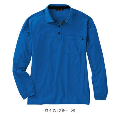 サンエス 春夏作業服 作業着 GUNKEI エコ長袖制電ポロシャツ GK10181