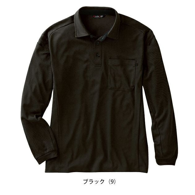 サンエス 春夏作業服 作業着 GUNKEI エコ長袖制電ポロシャツ GK10181