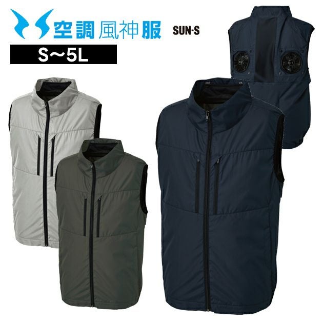 サンエス 空調作業服 作業着 チタン加工ベスト KF92512
