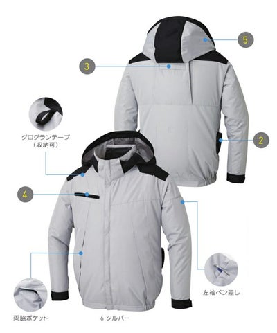 サンエス 空調作業服 作業着 チタン加工長袖ブルゾン KF92501