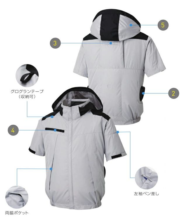 サンエス 空調作業服 作業着 チタン加工半袖ブルゾン KF92500