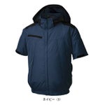 サンエス 空調作業服 作業着 チタン加工半袖ブルゾン KF92500