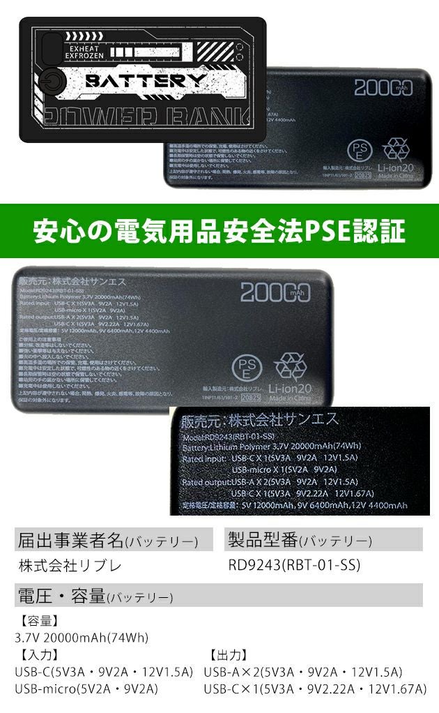 サンエス 空調作業服 作業着 ハイブリットクールショートスリーブジャケット EF92590S