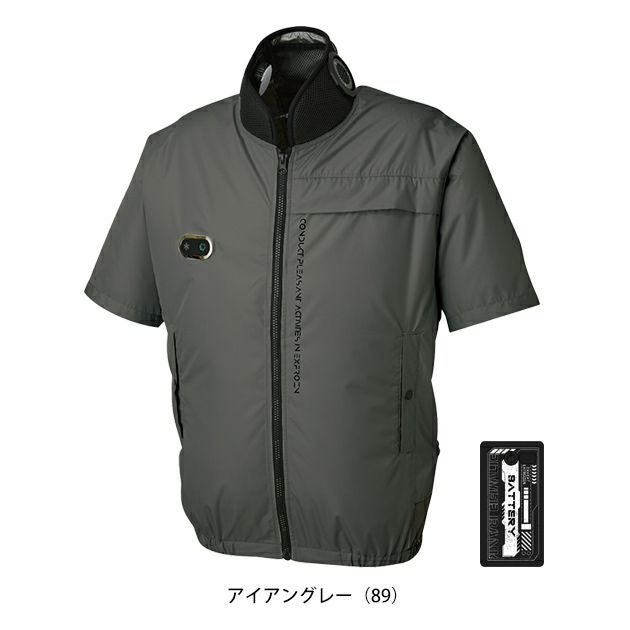 サンエス 空調作業服 作業着 ハイブリットクールショートスリーブジャケット EF92590S