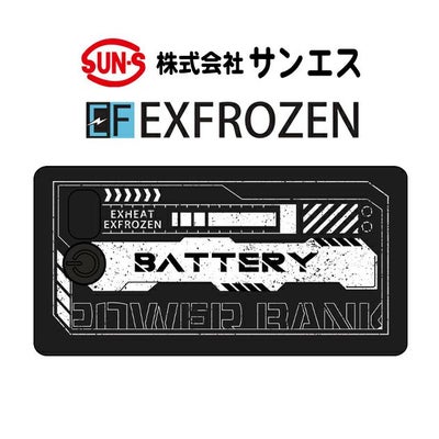 サンエス 空調作業服 作業着 モバイルバッテリー単体 RD9243