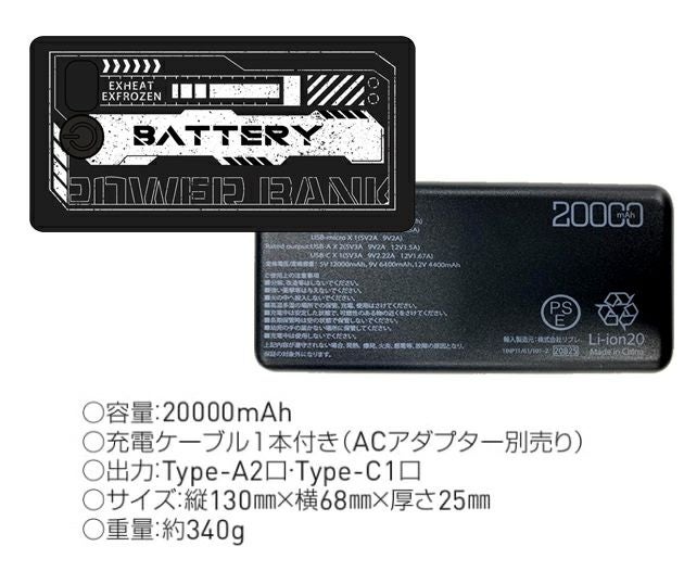 サンエス 空調作業服 作業着 モバイルバッテリー単体 RD9243