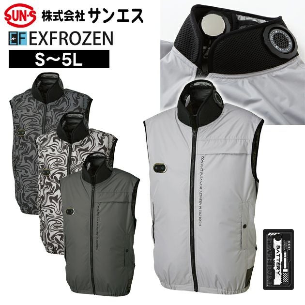 サンエス 空調作業服 作業着 ハイブリットクールベスト EF92592S