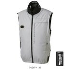 サンエス 空調作業服 作業着 ハイブリットクールベスト EF92592S