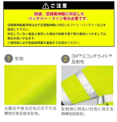 サンエス 空調作業服 作業着 Hi-Vis 長袖ブルゾン KF92521