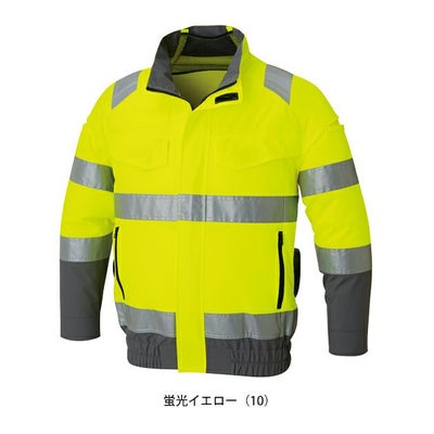 サンエス 空調作業服 作業着 Hi-Vis 長袖ブルゾン KF92521