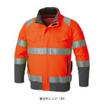 サンエス 空調作業服 作業着 Hi-Vis 長袖ブルゾン KF92521