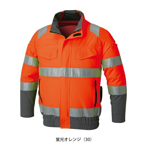 サンエス 空調作業服 作業着 Hi-Vis 長袖ブルゾン KF92521