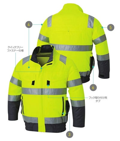 サンエス 空調作業服 作業着 フルハーネス対応 Hi-Vis 長袖ブルゾン KF92521G