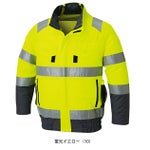 サンエス 空調作業服 作業着 フルハーネス対応 Hi-Vis 長袖ブルゾン KF92521G