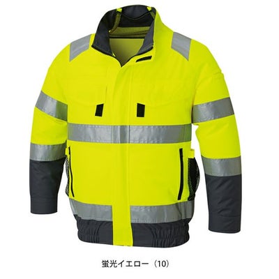 サンエス 空調作業服 作業着 フルハーネス対応 Hi-Vis 長袖ブルゾン KF92521G