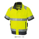 サンエス 空調作業服 作業着 Hi-Vis 半袖ブルゾン KF92520
