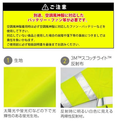 サンエス 空調作業服 作業着 フルハーネス対応 Hi-Vis 半袖ブルゾン KF92520G