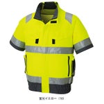 サンエス 空調作業服 作業着 フルハーネス対応 Hi-Vis 半袖ブルゾン KF92520G