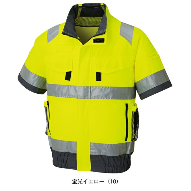 サンエス 空調作業服 作業着 フルハーネス対応 Hi-Vis 半袖ブルゾン KF92520G