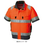 サンエス 空調作業服 作業着 フルハーネス対応 Hi-Vis 半袖ブルゾン KF92520G