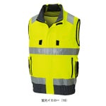サンエス 空調作業服 作業着 フルハーネス対応 Hi-Vis ベスト KF92522G