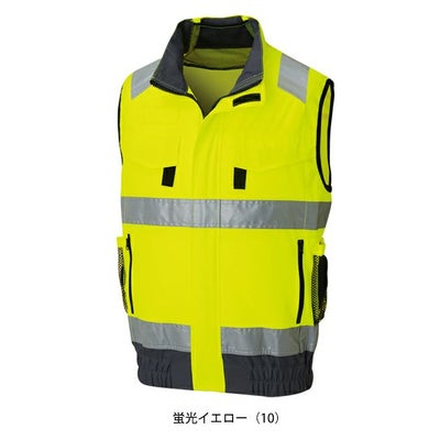 サンエス 空調作業服 作業着 フルハーネス対応 Hi-Vis ベスト KF92522G
