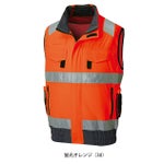 サンエス 空調作業服 作業着 フルハーネス対応 Hi-Vis ベスト KF92522G