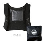 サンエス 空調作業服 作業着 保冷ベスト KF99110