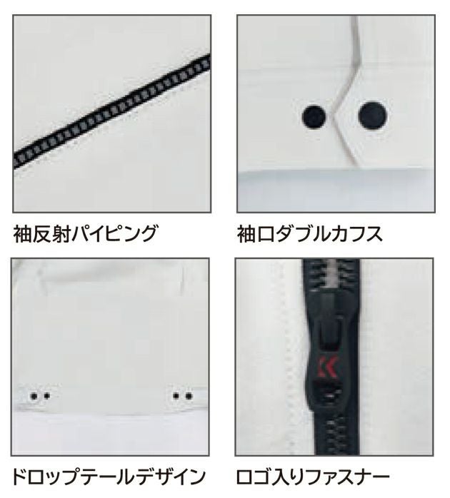 S～4L kansai カンサイ 春夏作業服 作業着 長袖ブルゾン 70412