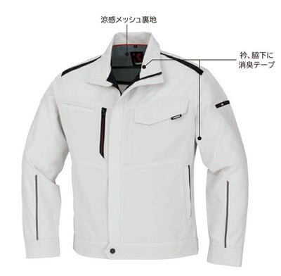 5L kansai カンサイ 春夏作業服 作業着 長袖ブルゾン 70412