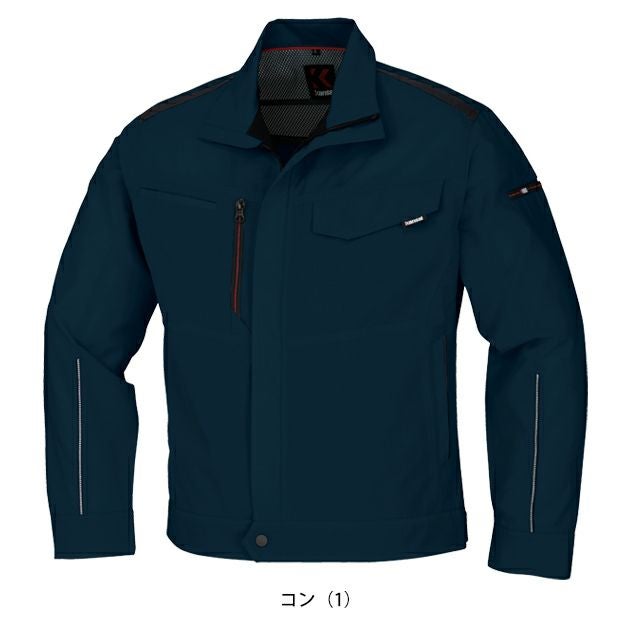 5L kansai カンサイ 春夏作業服 作業着 長袖ブルゾン 70412