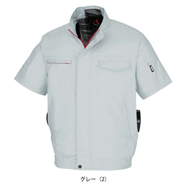 7L kansai カンサイ 空調作業服 作業着 空調風神服半袖ブルゾン 50001