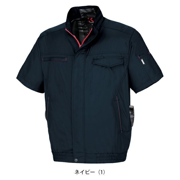 7L kansai カンサイ 空調作業服 作業着 空調風神服半袖ブルゾン 50001