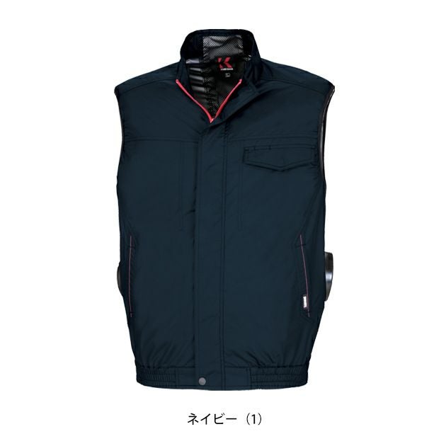 7L kansai カンサイ 空調作業服 作業着 空調風神服ベスト 50002