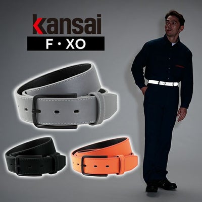 XO kansai カンサイ 作業着 ベルト 全面反射ベルト 31709