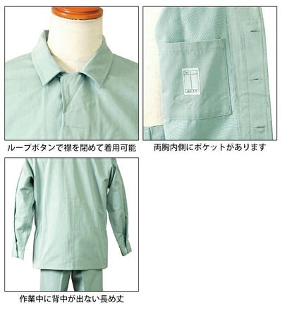 トモヤ 春夏作業服 作業着 溶接屋の作業服 FRTW54 アラミド防炎上衣 00003