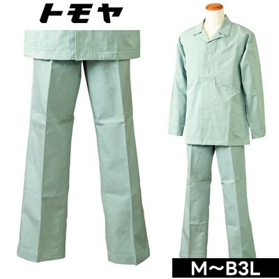トモヤ 春夏作業服 作業着 溶接屋の作業服 FRTW6 アラミド防炎ズボン 00004