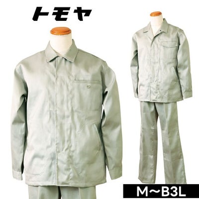 トモヤ 春夏作業服 作業着 溶接屋の作業服 FRTH1 綿防炎上衣 外ポケット 00005