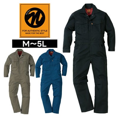 M～4L NBトラスト つなぎ服 作業着 デオセルツナギ 15010