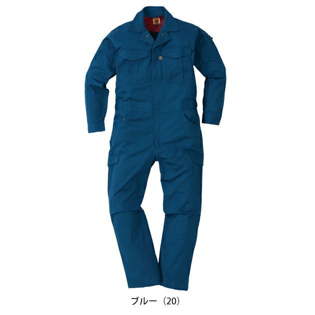 5L NBトラスト つなぎ服 作業着 デオセルツナギ 15010
