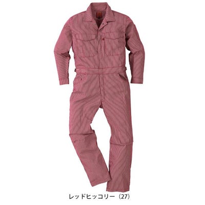 5L NBトラスト つなぎ服 作業着 ヒッコリーツナギ 30010