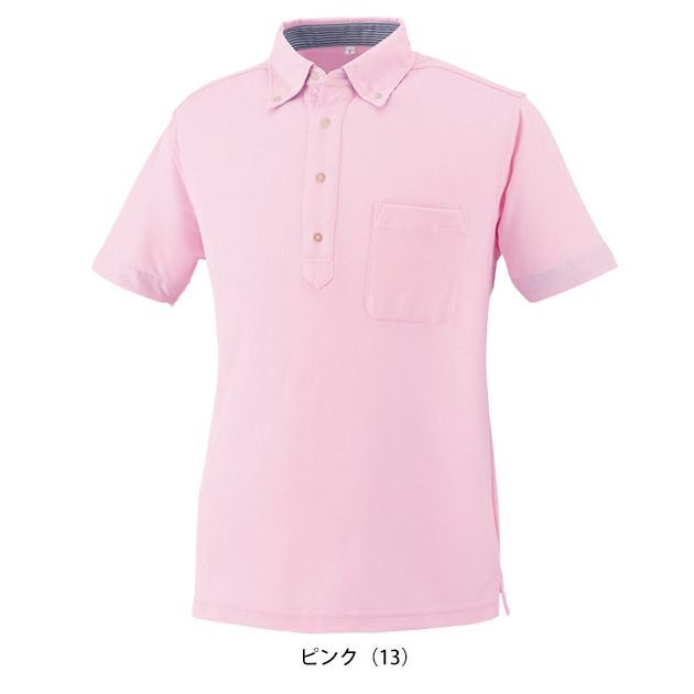 SS～4L 大川被服 春夏作業服 作業着 DRYボタンダウン半袖ポロシャツ 09020